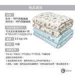 INDIAN_針織雲朵棉可水洗雙人四季被-花語柔情, , large