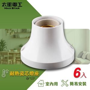 Japanese style hanging lamp holder E27