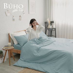 BUHO 台灣製LYOCELL萊賽爾素色7尺雙人特大床包枕套組-多款任選