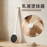 back-lotion-applicator, , large