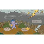 [小牛頓]逗逗鎮幼兒氣象繪本：身邊的天氣(共6冊) 適合3-8歲 平裝全彩 首套幼兒氣象繪本, , large