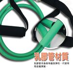 GS MALL 台灣製造 瑜珈阻力拉繩 顏色隨機 瑜珈阻力繩 拉力繩 瑜珈拉繩 瑜珈繩 阻力拉繩 阻力繩 臂力訓練, , large