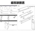 GS MALL 台灣製造 一組 扇形置物單桿掛衣角落架 衣架 角落架 帽架 毛巾架 晾曬架 收納架 掛衣架 吊衣架, , large