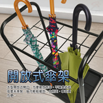 金德恩 GS MALL 台灣製造 15格鐵管置物瀝水雨傘架 收納座 收納架 鞋架 雨天收納 瀝水架 雨傘架 雨傘座 傘架 鐵管架, , large