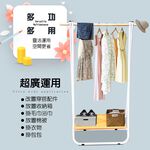金德恩 GS MALL 台灣製造 折疊吊掛衣帽架 衣帽架 毛巾架 晾曬架 吊衣架 曬衣架 衣架 曬衣支架 折疊架 吊掛架, , large