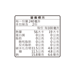 Icy Chrysanthemum Tea, , large