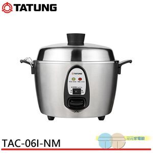 TATUNG 6-Cup Stainless Steel Electric Cooker TAC-06I-NM Limited to One per Pickup
