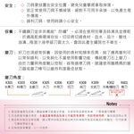 【美國Mother Goose鵝媽媽】德國優質鉬釩鋼 不鏽鋼 多用途料理剪刀20cm, , large