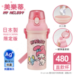 【百科良品】日本製 Hello Kitty凱蒂貓 小熊 彈蓋直飲水壺 隨身瓶 抗菌加工 480ML(附背帶)-紅, , large