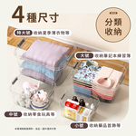 [夢巴黎] 透明整理箱, , large