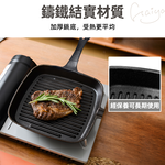 【上手家居】鑄鐵壓肉板牛排鍋組(烤盤/烤肉盤/鑄鐵烤盤/煎鍋/鑄鐵平底鍋/燒烤盤/壓肉器), , large