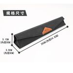 【三角餐具袋 牛皮色】吸管收納袋 餐具袋 水洗牛皮紙製造 磁吸式開合蓋 可裝粗細吸管組, , large