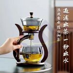 Auto-Magnetic Tea Infuser Set (Includes 6 Glass Cups), , large