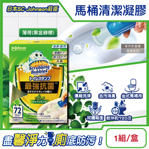 SC_Johnson_Toilet_Super_Cleaning_Agent_38g Green