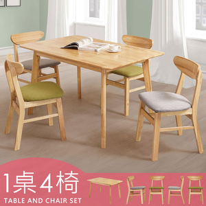 【Homelike】喜家居130cm實木餐桌椅組(一桌四椅)-二綠二灰椅(2312-22)