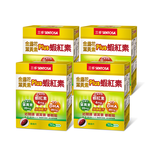 Lutein Plus Astaxanthin Soft Capsule, , large