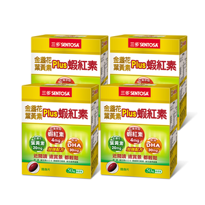 Lutein Plus Astaxanthin Soft Capsule