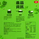 【大成食品】香菜風味-重磅舒肥雞胸(170g/包), , large