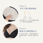 【Clany可蘭霓】無鋼圈涼感無痕 透膚性感 B-D內衣 質感黑 6992-63, , large