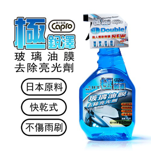 【Car Life】Jireze Glass Oil Film Remover & Gloss Enhancer 850ML - 12 Pack (Glass Cleaner, Water Repellent)