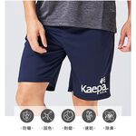 【現貨】Kaepa 速乾透氣機能褲-男 KA2081, , large