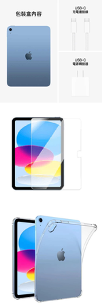 Apple iPad A16 11代  256G WiFi  11吋平板電腦 _ 台灣公司貨 + 專用 (保貼+保蓋), , large