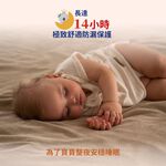 Aiwibi 愛薇彼 夜用甄柔瞬吸紙尿褲 M-XXL(五包裝) 褲型, , large