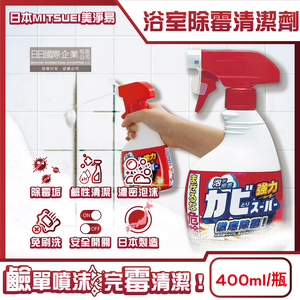 MITSUEI Toilet Spray Detergent 400ml