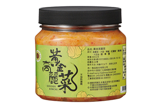 [先一]黃金高麗菜泡菜