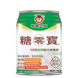 Instant Powder