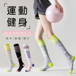 sock, , large