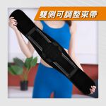 【現貨】石墨烯機能可調式護腰  透氣排汗 工作護腰/護腰帶/護膝/護肘/護踝/腿套/護腕/護腰/登山護具/運動護具, , large