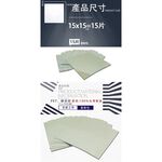 金德恩 GS MALL 台灣製造 超值三組 一組15入 方格鏡面紙 鏡面紙 鏡面貼 仿鏡子 方格鏡片 婚紗反光紙 反光鏡面 軟鏡片 裝飾鏡, , large
