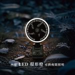 RCF-01S, RCF-01S(大地沙), large