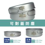 【純鈦平底鍋】平底鍋 鈦鍋 露營 環保餐具 旅行鍋, , large