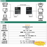 昌運監視器 HD-ES120 120米 1080P HDMI網路延長器 以4K升級出貨, , large
