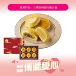 Assorted Curry Moon Cake Gift Box, , large