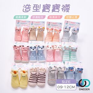 textile