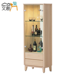 【文創集】瑞歐2.1尺二門二抽展示櫃(客約商品), , large