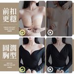[夢巴黎]  前扣爆乳半杯內衣 小胸內衣 平口內衣 集中內衣 無痕內衣 無鋼圈內衣 前扣式內衣 內衣 無肩帶內衣 內褲, 咖啡, large