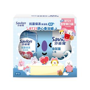 Savlon Body Wash Set-Ocean