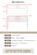 【上手家居】可疊加伸縮隔板 深43cm 長53-88(深43)高30cm(伸縮置物架/分層架/衣櫃隔板/分層隔板/衣櫃層架), , large