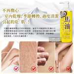 [日日好物]日本LOSHI-馬油植萃保水潤澤軟化角質護膚保濕身體乳液按壓瓶485ml/黃瓶(滋潤肌膚萬用霜,多效護理精華油,美體保養乳霜), , large