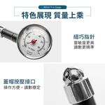 全新一代升級款 金屬胎壓錶 胎壓表 胎壓計 胎壓器 可洩壓 機車 汽車 腳踏車, , large