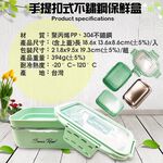 GS MALL 台灣製造 不鏽鋼餐盒+玻璃水壺 隨機色 玻璃水壺 玻璃瓶 隨身瓶 保鮮盒 便當盒 不鏽鋼便當盒 餐盒, , large