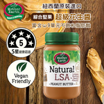 【千歲本舖】紐西蘭Mother Earth超級花生醬(綜合堅果) 3入組, , large