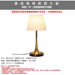 [Honey Comb]北歐風布罩簡約桌燈檯燈(KC8067), , large