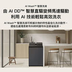 LG WT-TD18OB Washing Machine, , large