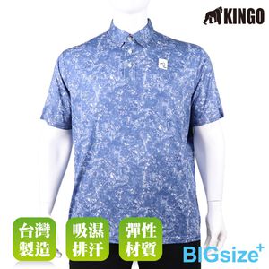 KINGO-大尺碼-男款 排汗POLO衫-牛仔藍-413202