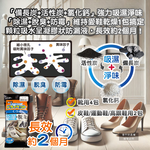 [日日好物]日本ST雞仔牌-備長炭活性炭防潮脫臭放置型鞋用除濕包21gx4入/黑袋(鞋子專用消臭乾燥劑,鞋靴防霉顆粒除臭劑,吸濕淨味袋,除腳汗久悶異味), , large